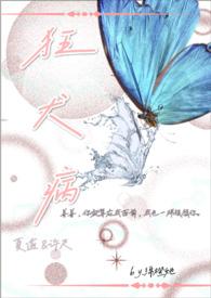 爱丽丝之梦（兄妹骨）