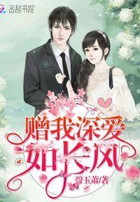 神秘老公，晚上见！