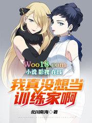 我真没想当训练家啊