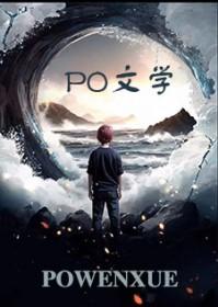 [综漫] 非人类女友