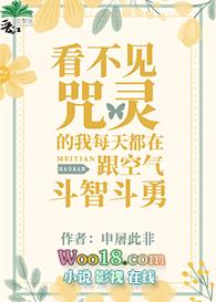 [综漫同人]看不见咒灵的我每天都在跟空气