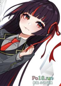 【咒术回战】难道这是爱？！高H