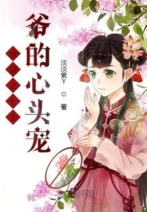 快穿之七王爷的心头宠