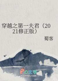 我慕上仙许多年