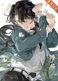 漂亮Beta被迫成为万人迷