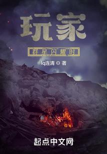 玩家们的异界钢铁洪流