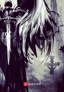 诡秘：我能看见存档点