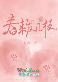 春来发几枝（校园H青梅竹马）