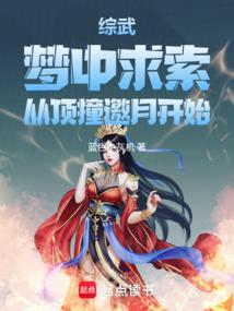 综武：从移花宫开始